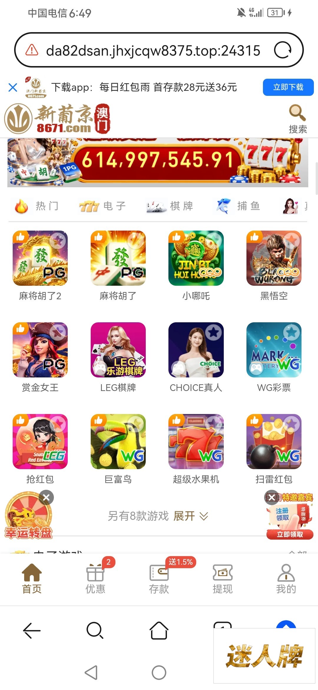 点击查看详情