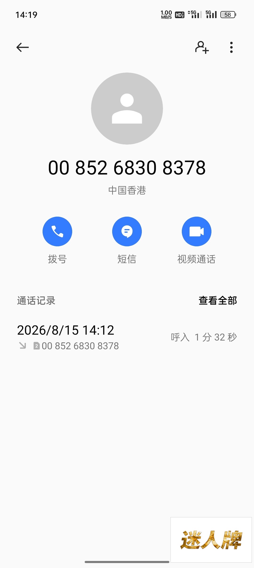点击查看详情