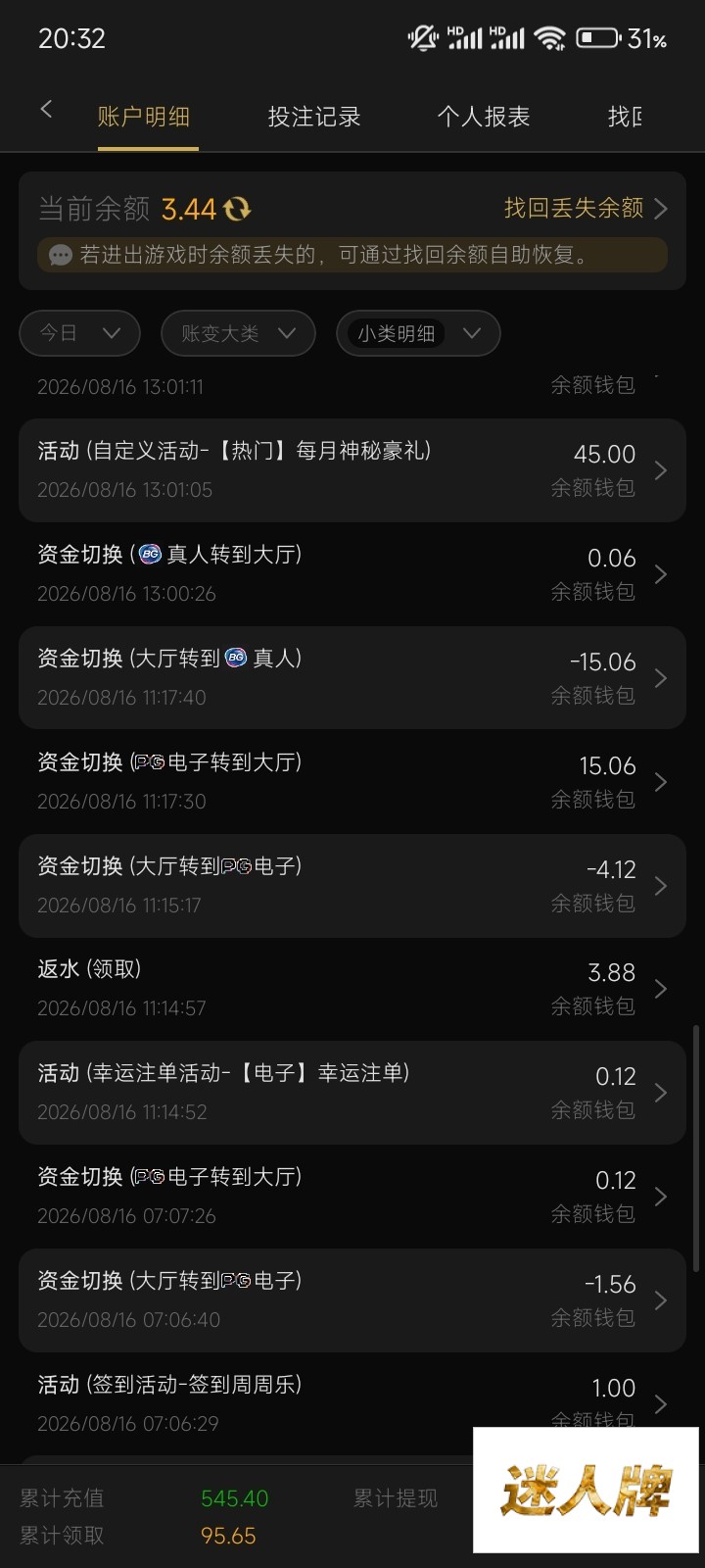 点击查看详情