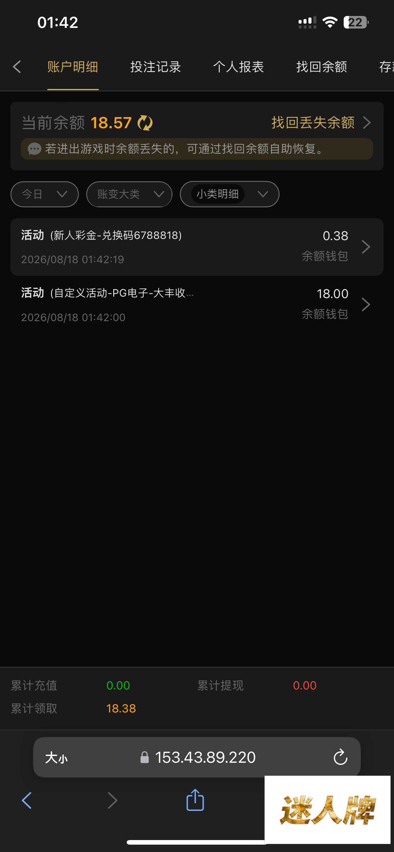 点击查看详情