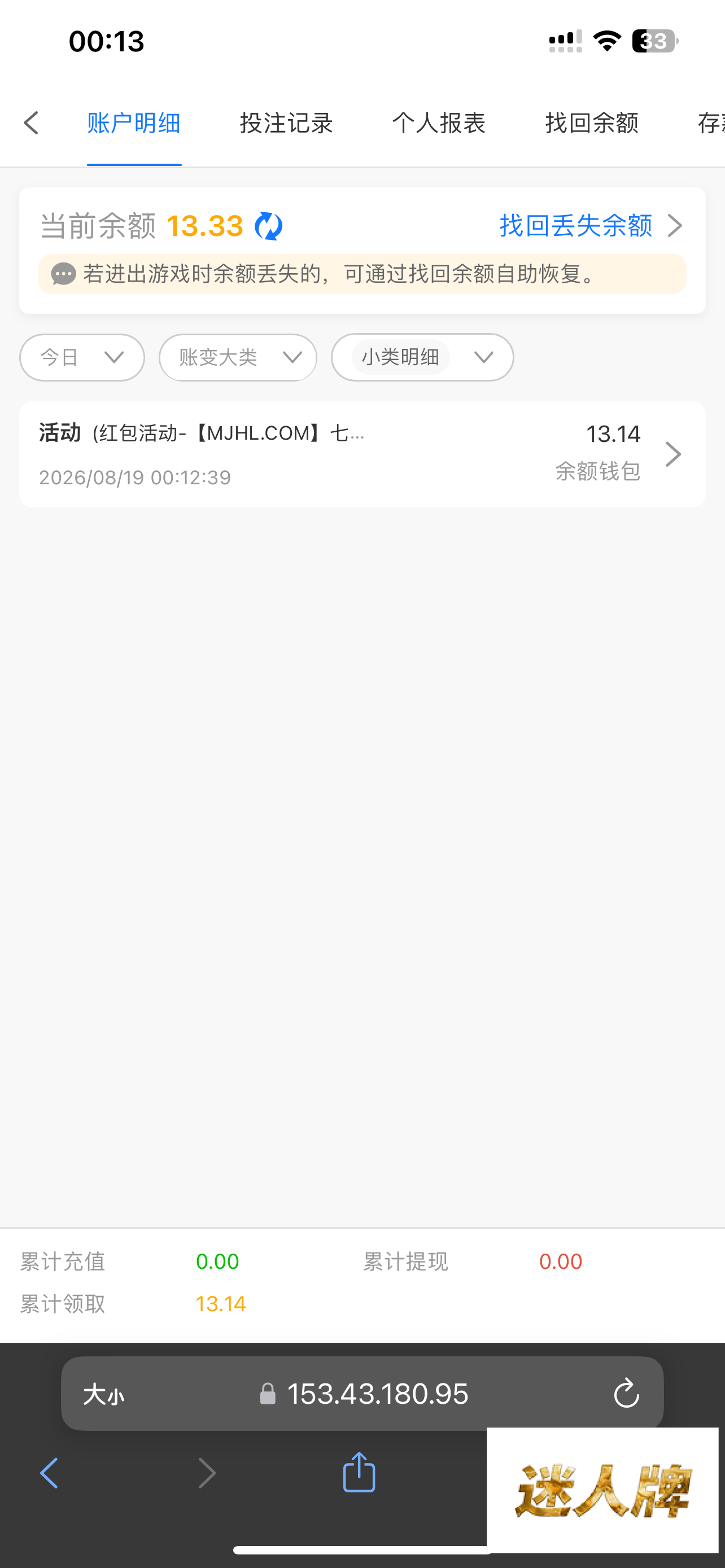点击查看详情