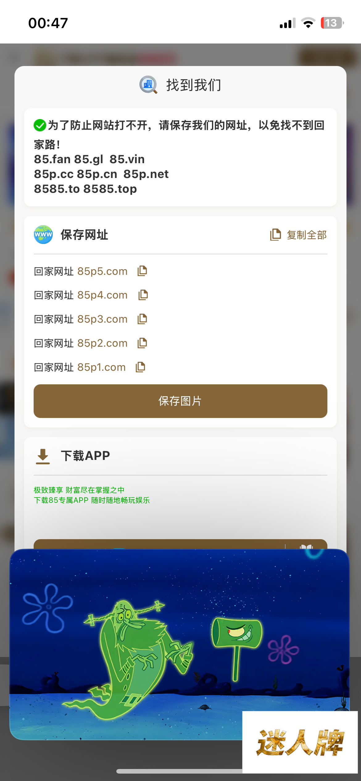点击查看详情