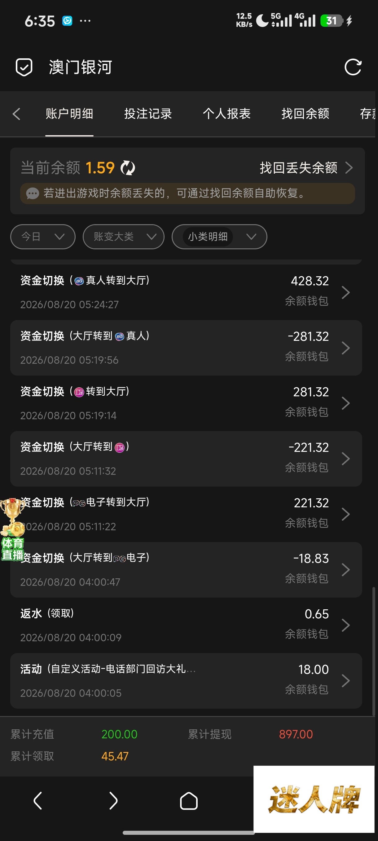 点击查看详情