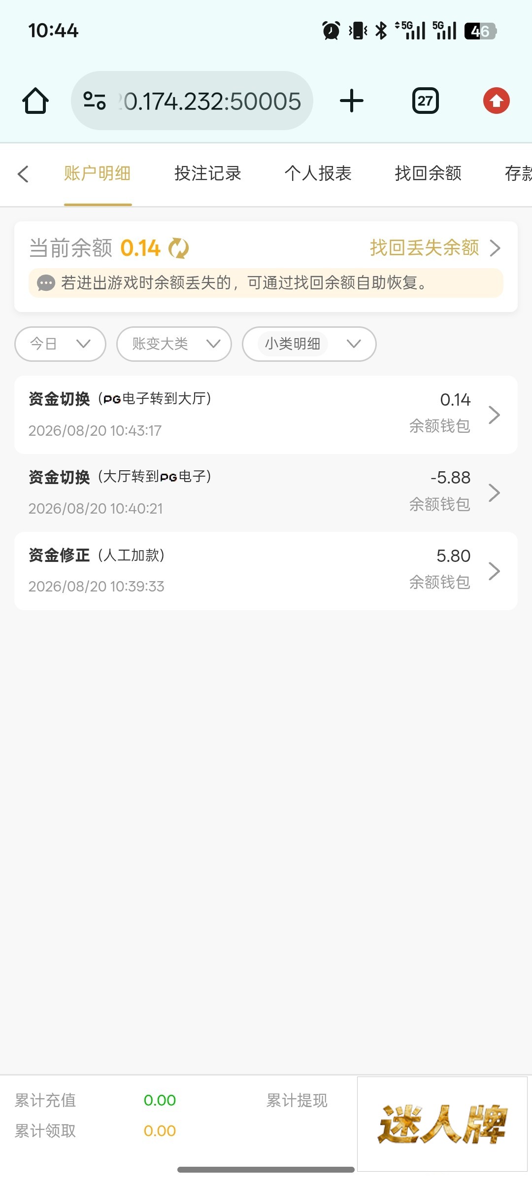 点击查看详情