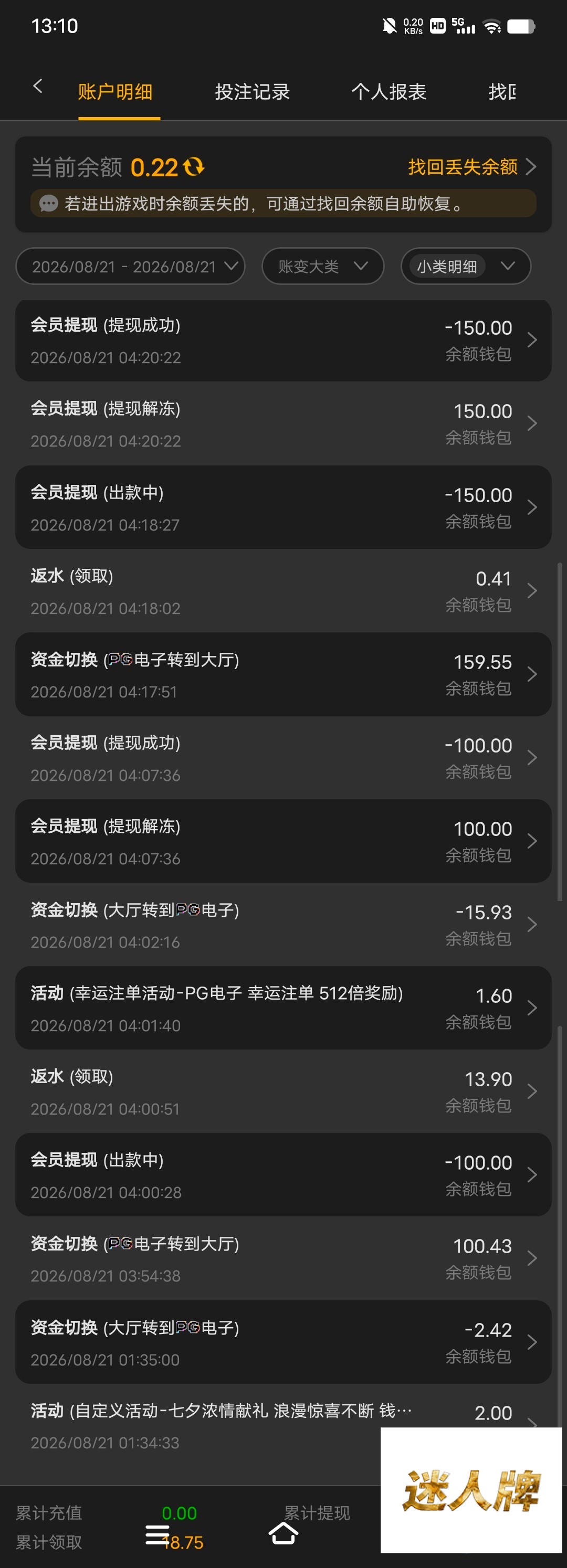 点击查看详情