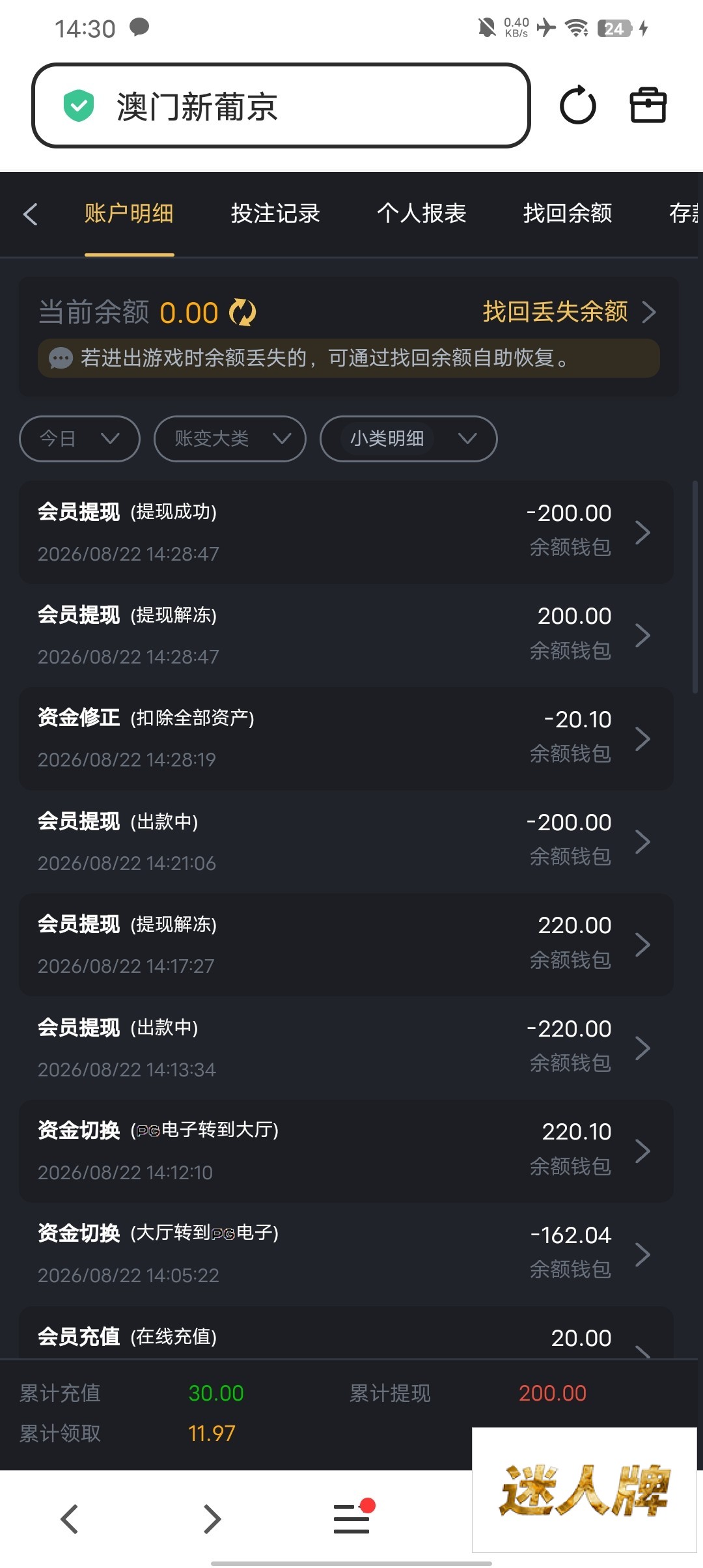 点击查看详情