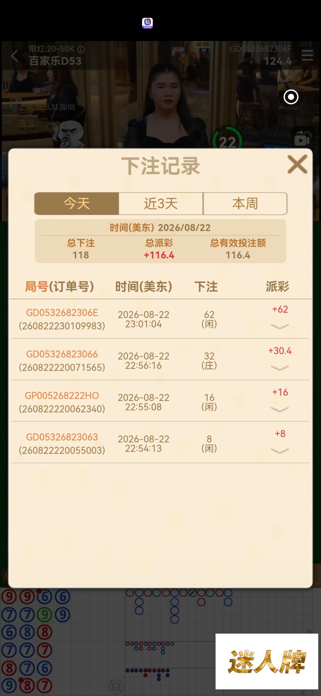 点击查看详情