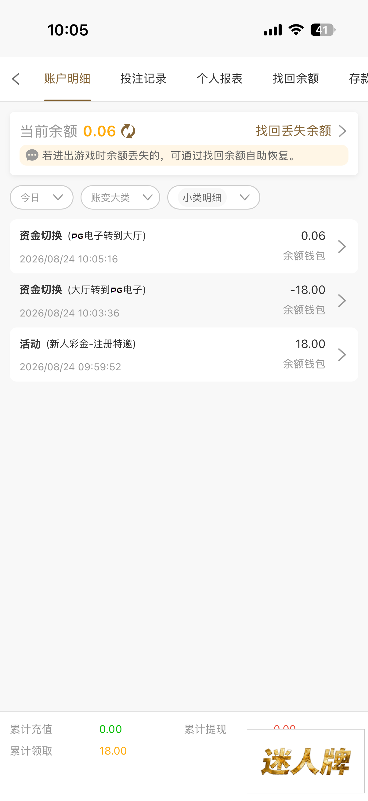 点击查看详情