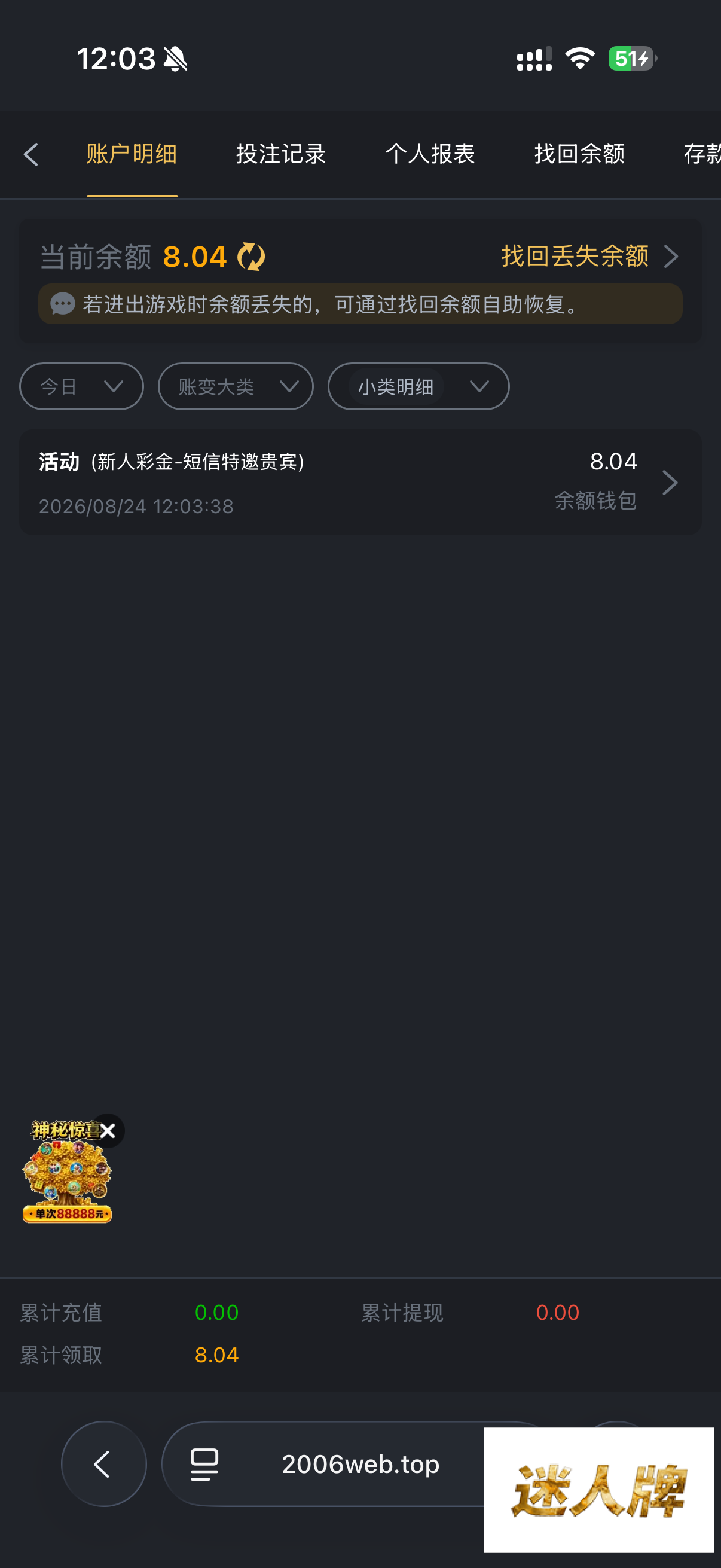 点击查看详情