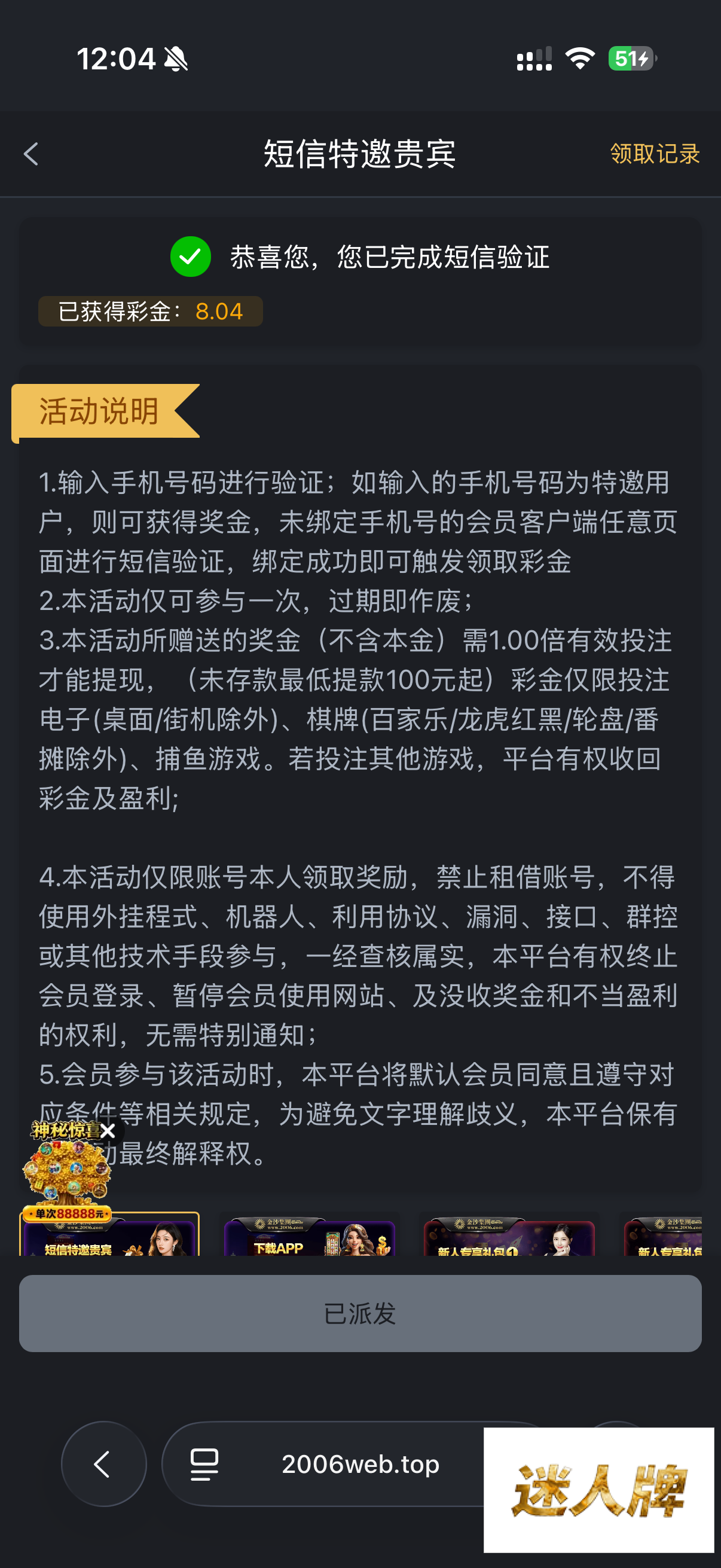 点击查看详情