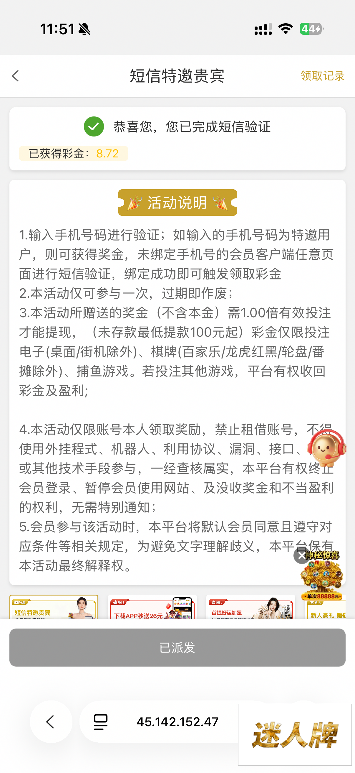 点击查看详情