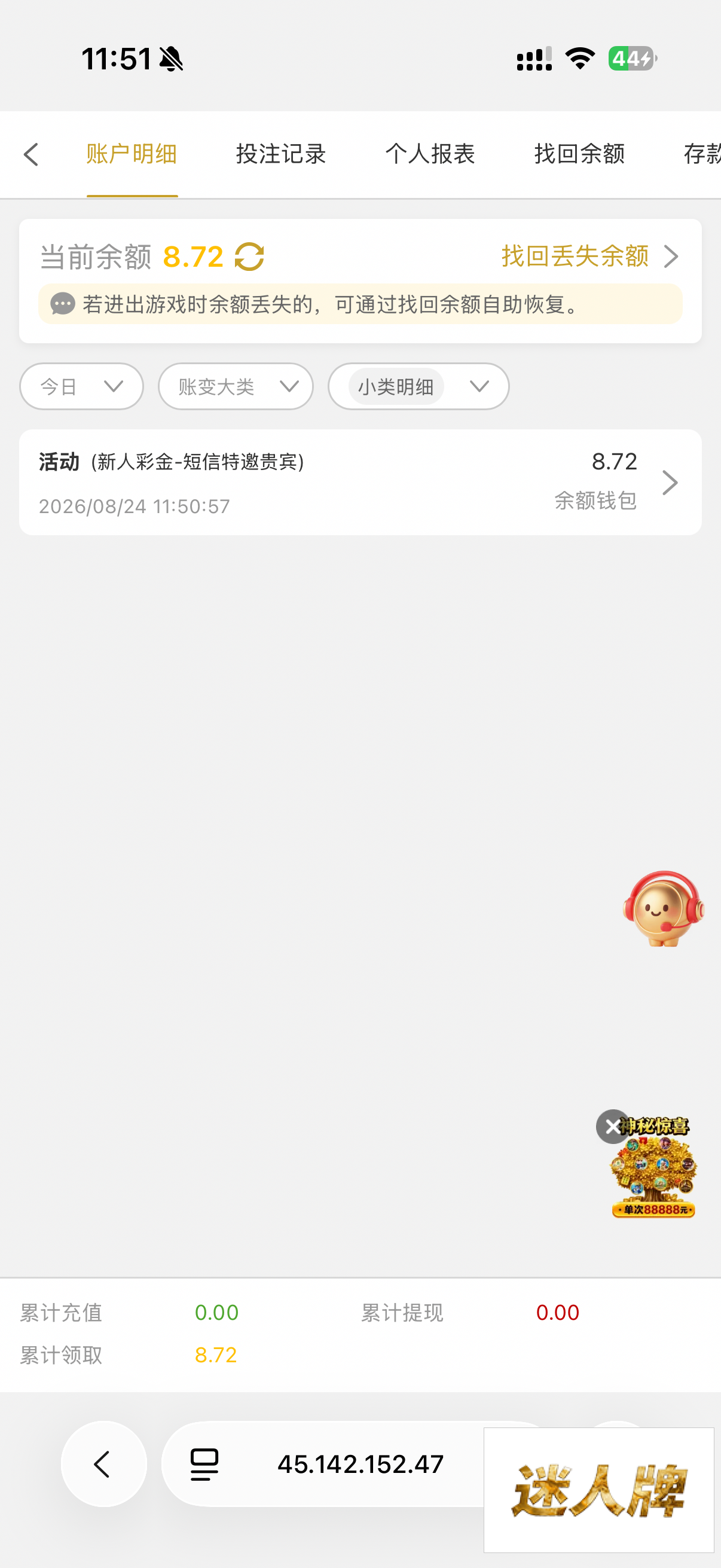 点击查看详情