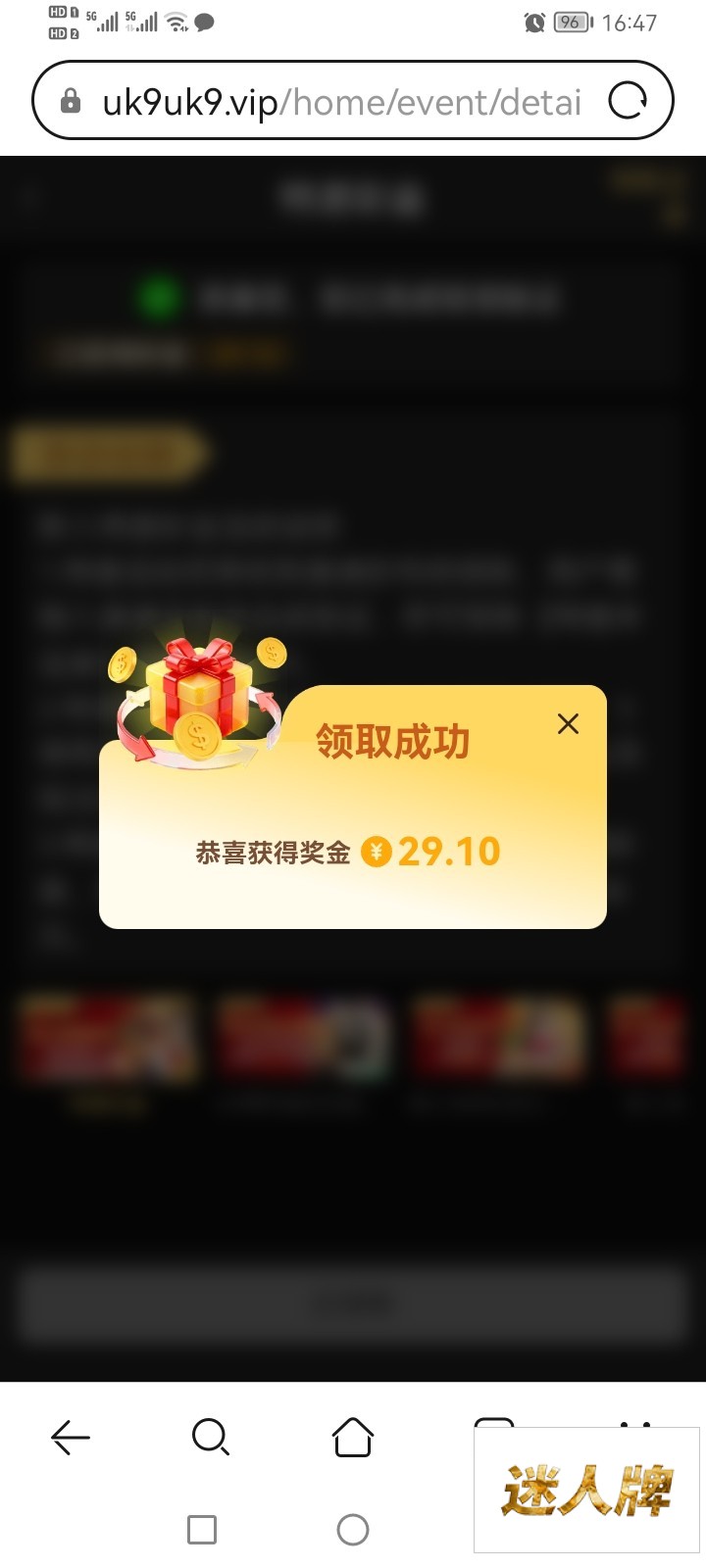 点击查看详情