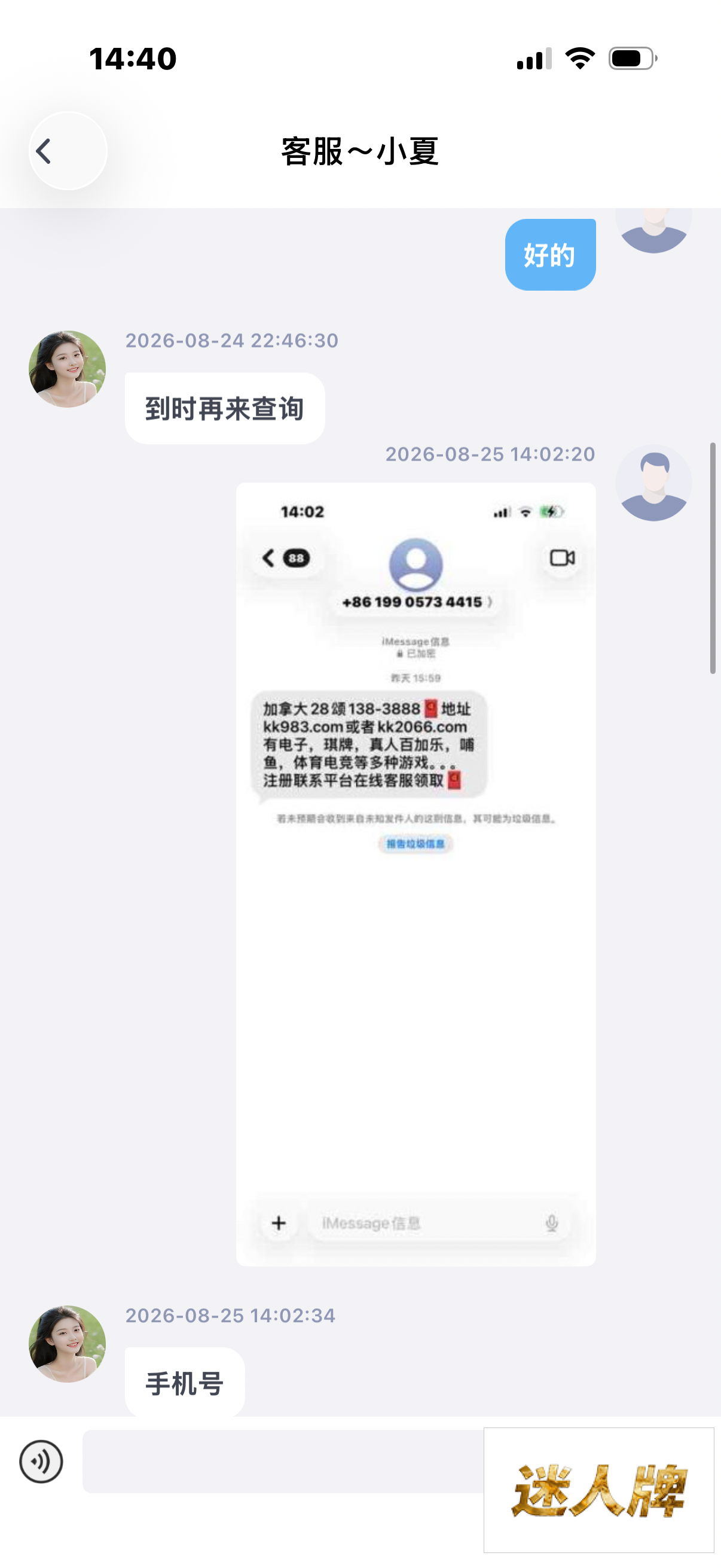 点击查看详情