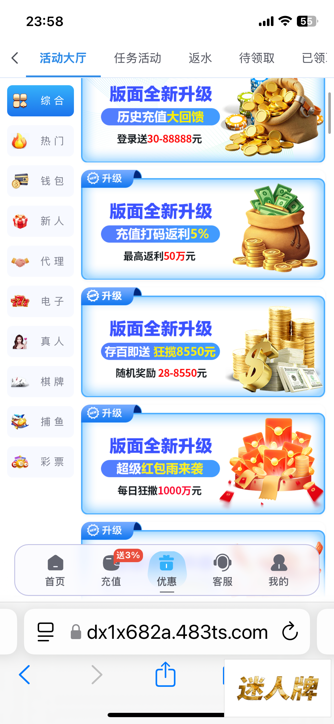 点击查看详情