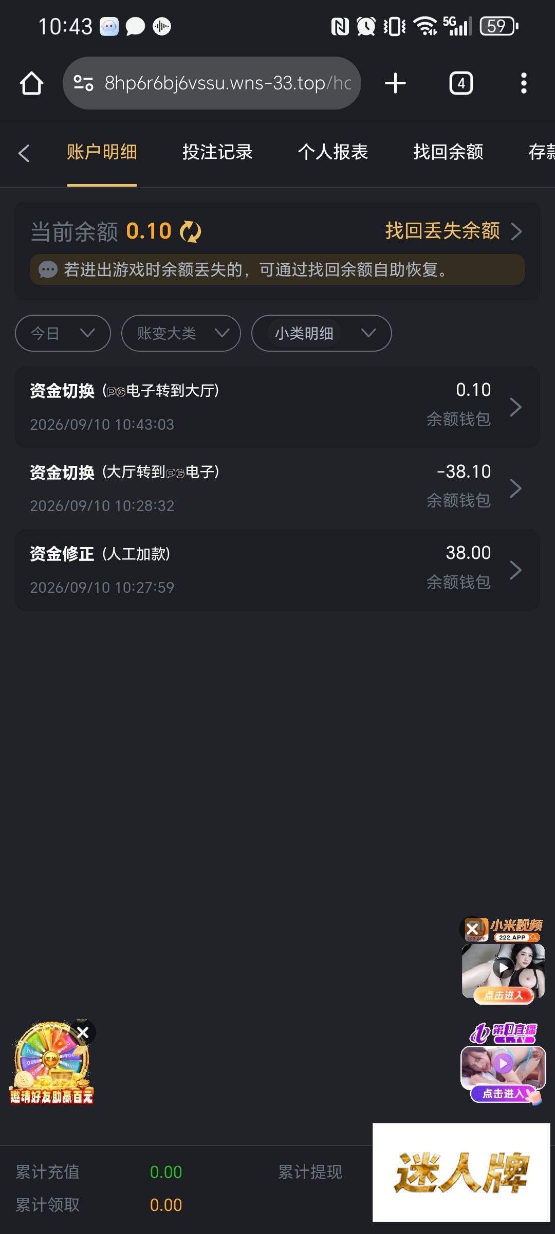 点击查看详情