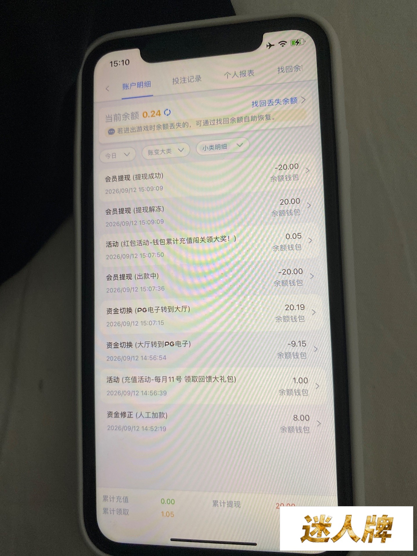点击查看详情
