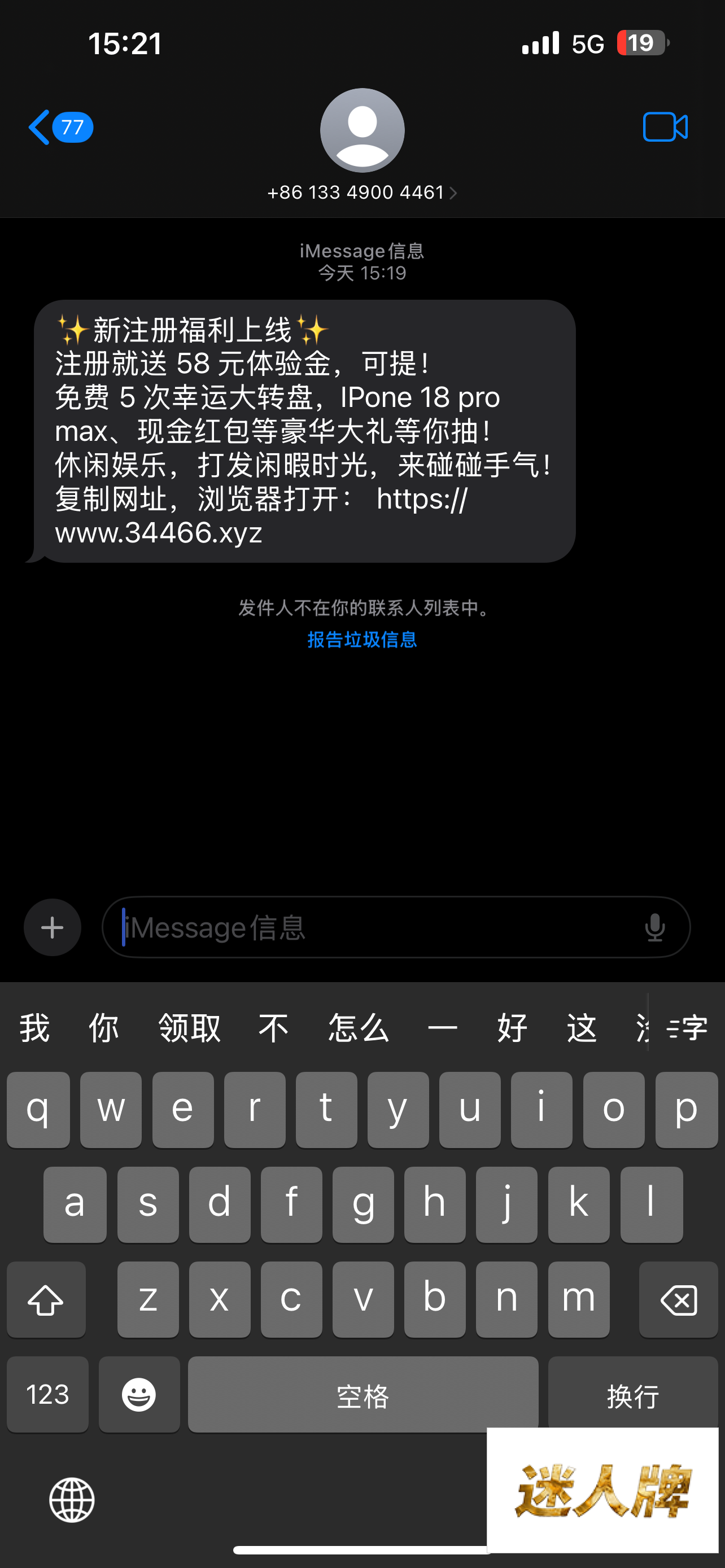 点击查看详情