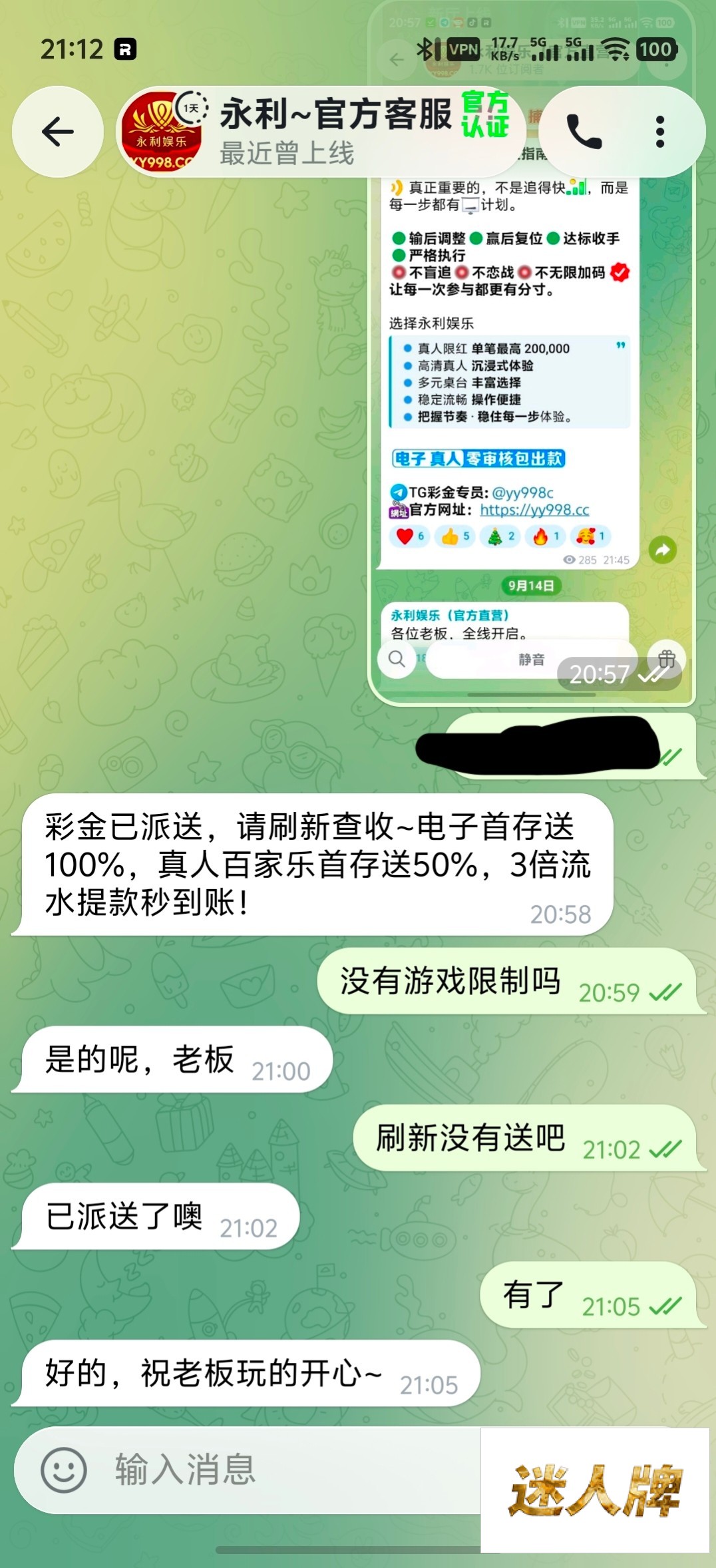 点击查看详情