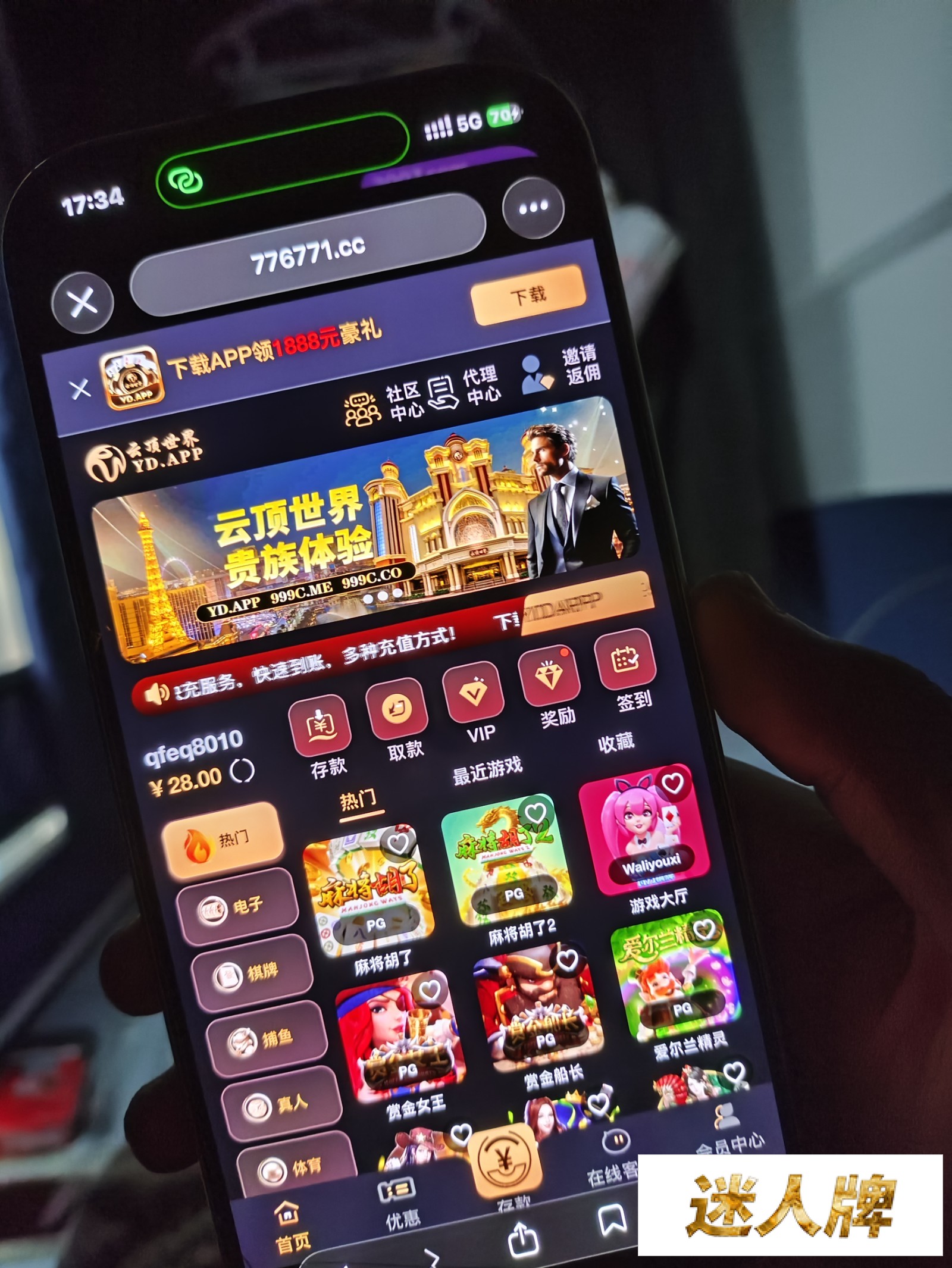 点击查看详情