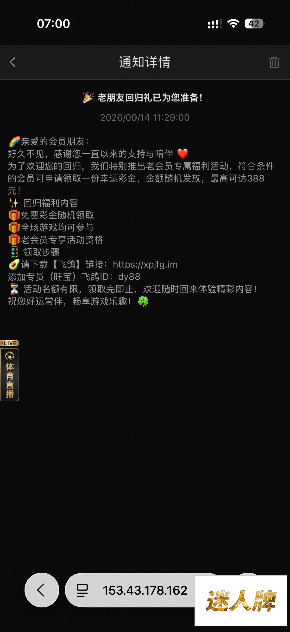 点击查看详情