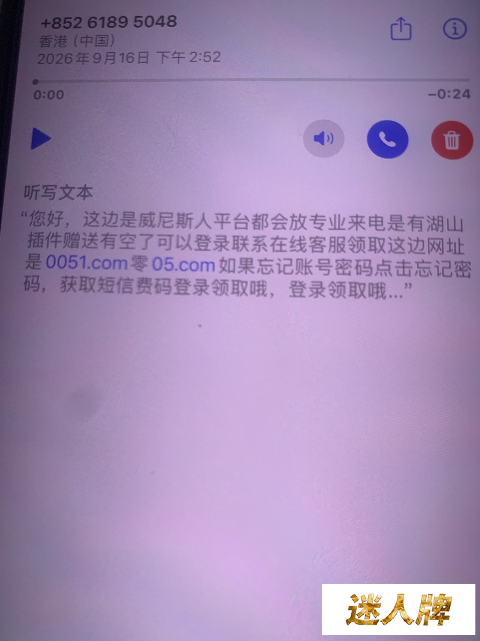点击查看详情