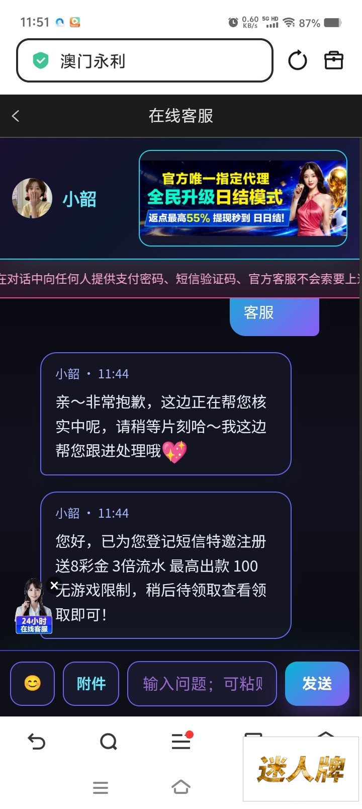 点击查看详情