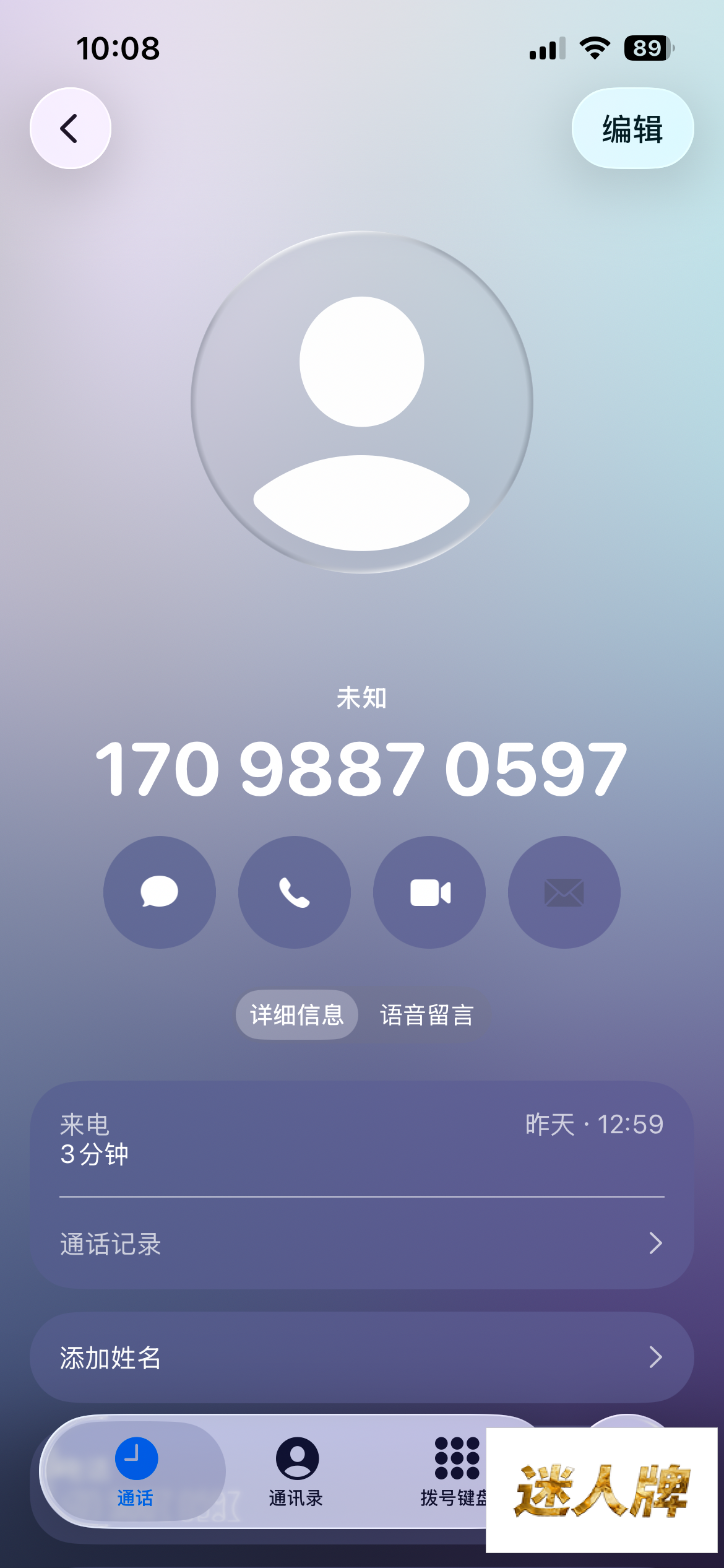 点击查看详情