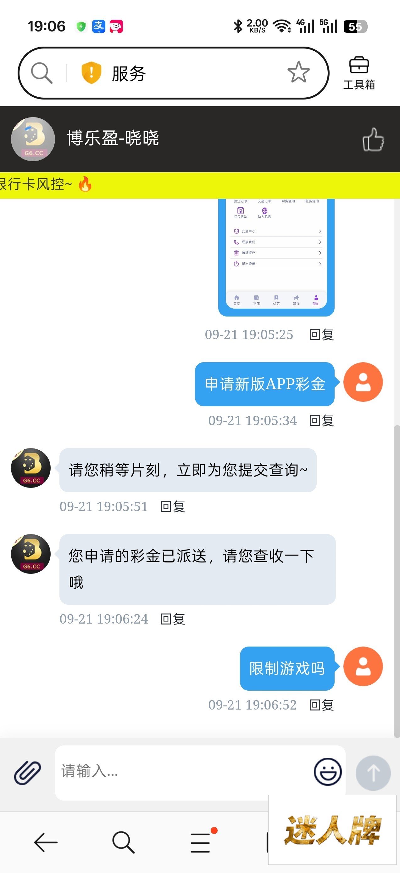 点击查看详情