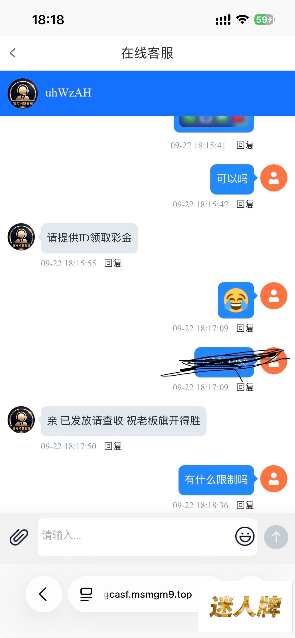 点击查看详情