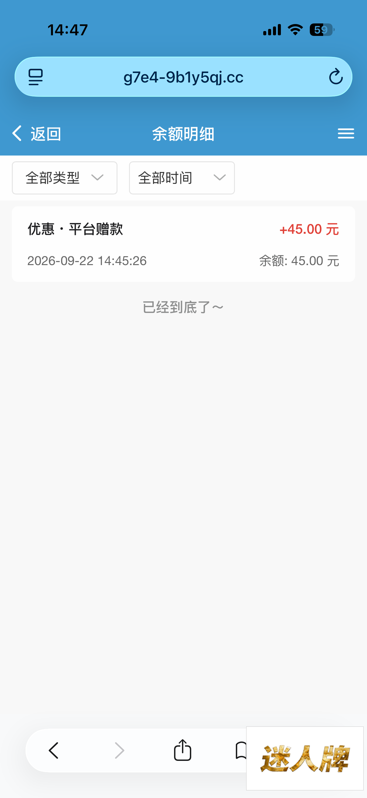 点击查看详情
