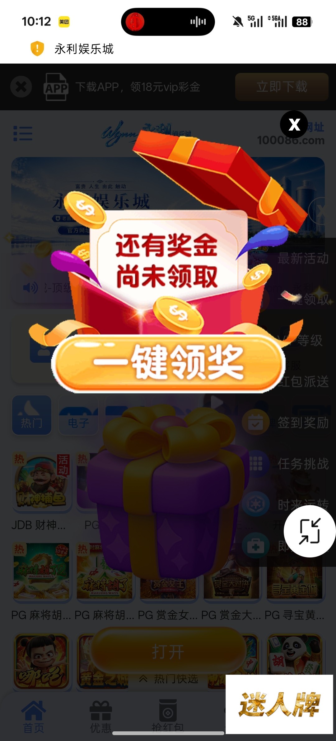 点击查看详情
