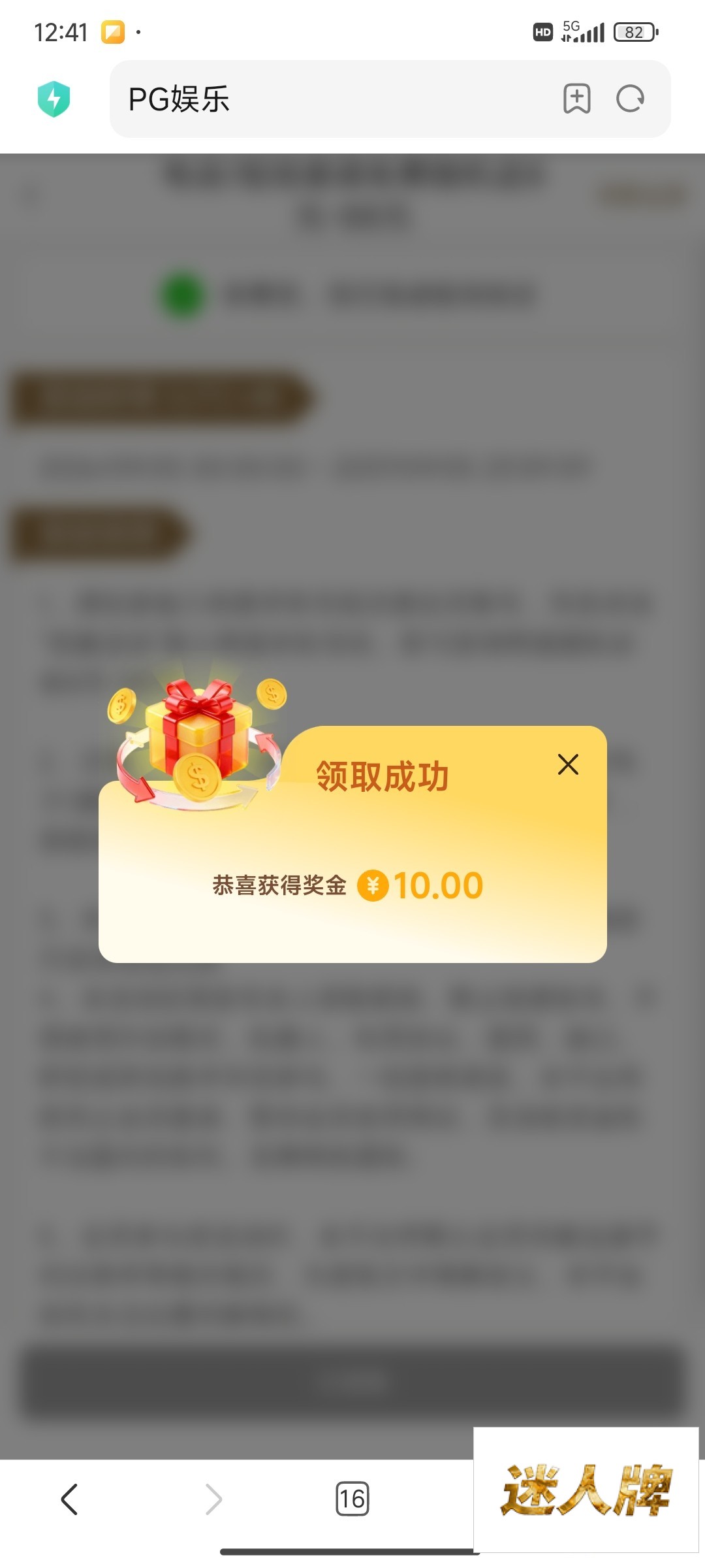 点击查看详情
