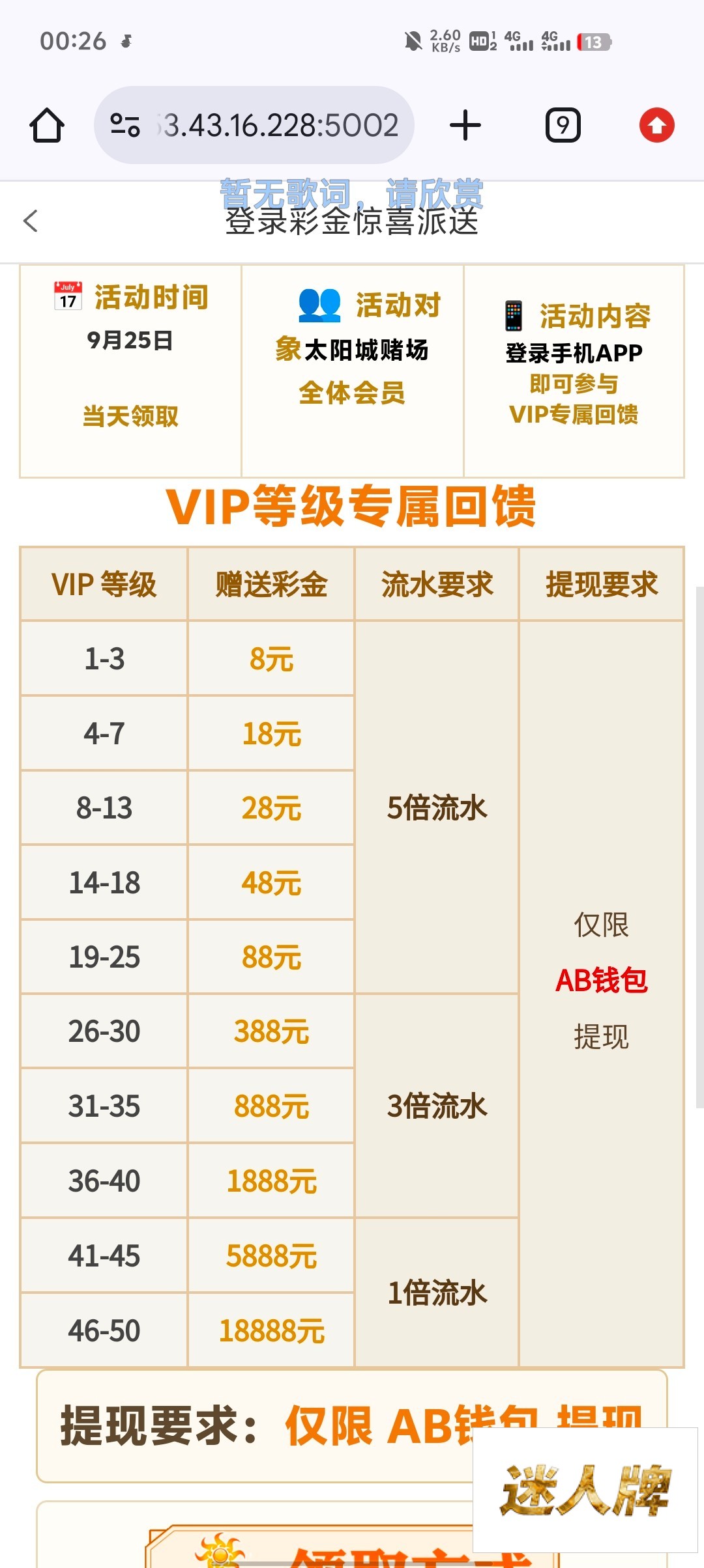 点击查看详情