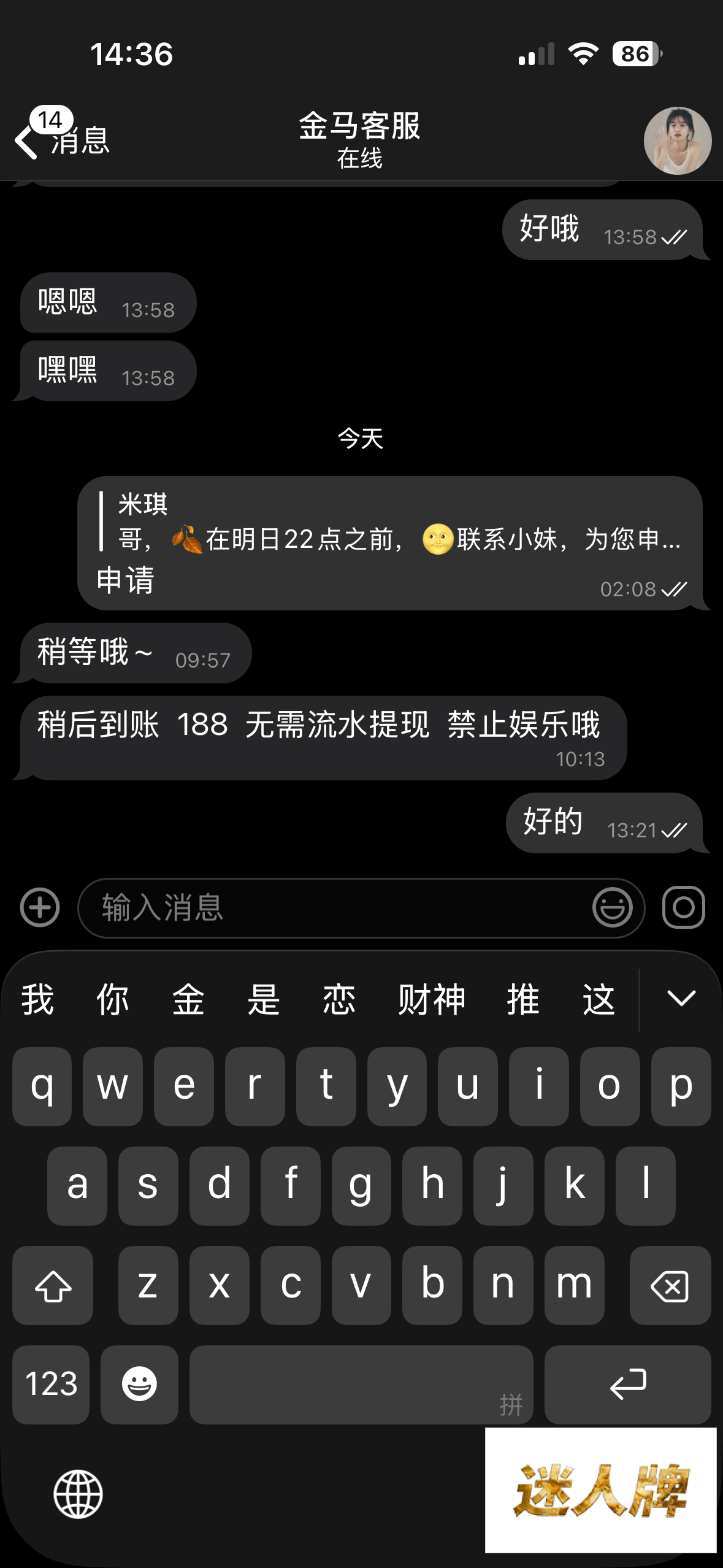 点击查看详情