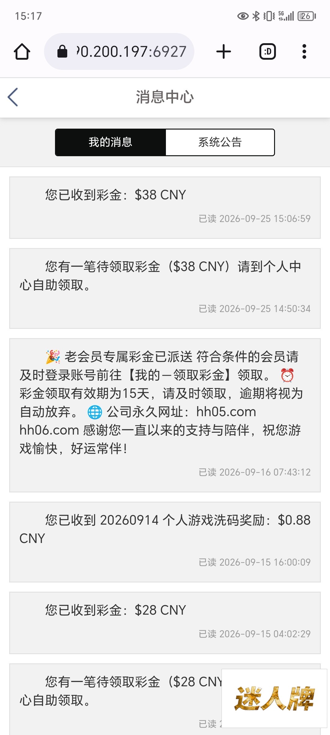 点击查看详情