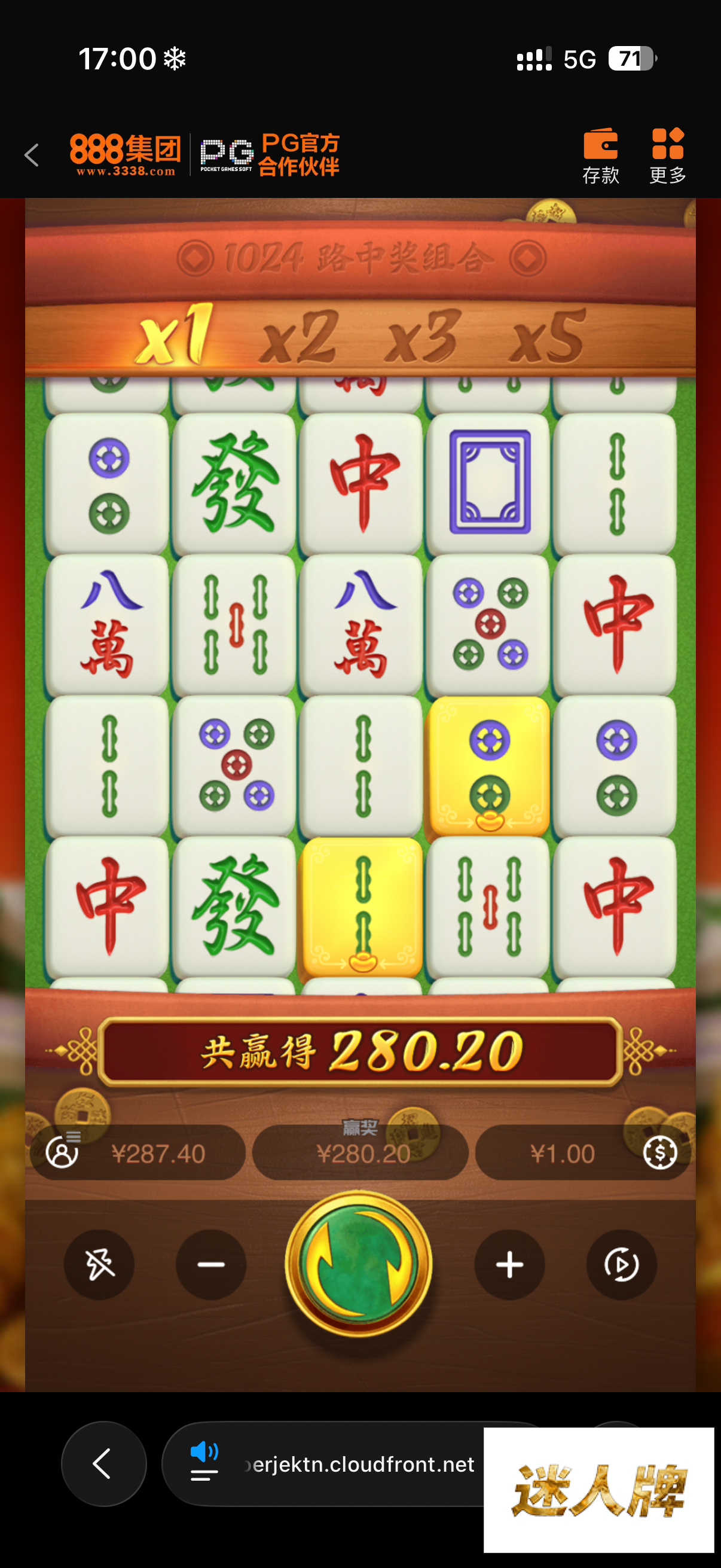 点击查看详情