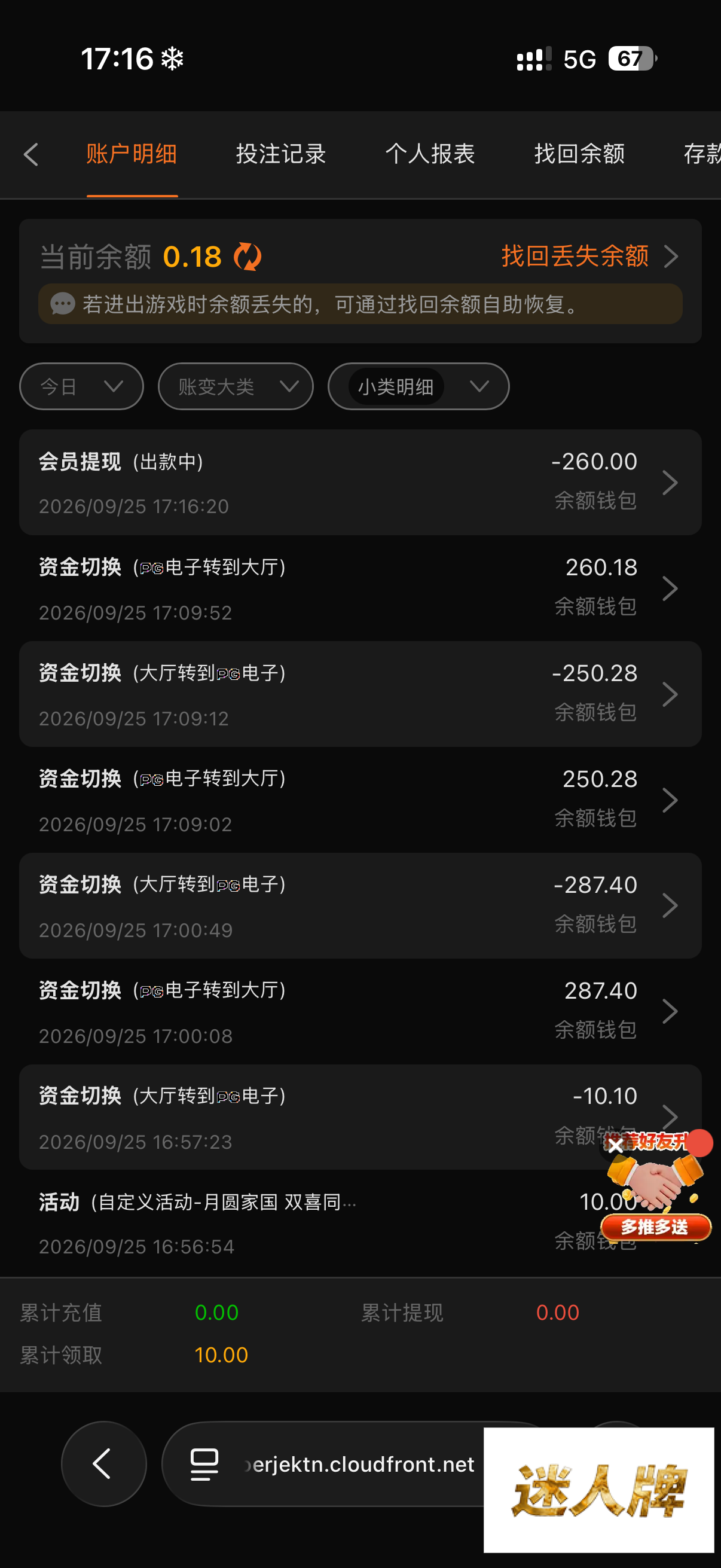点击查看详情