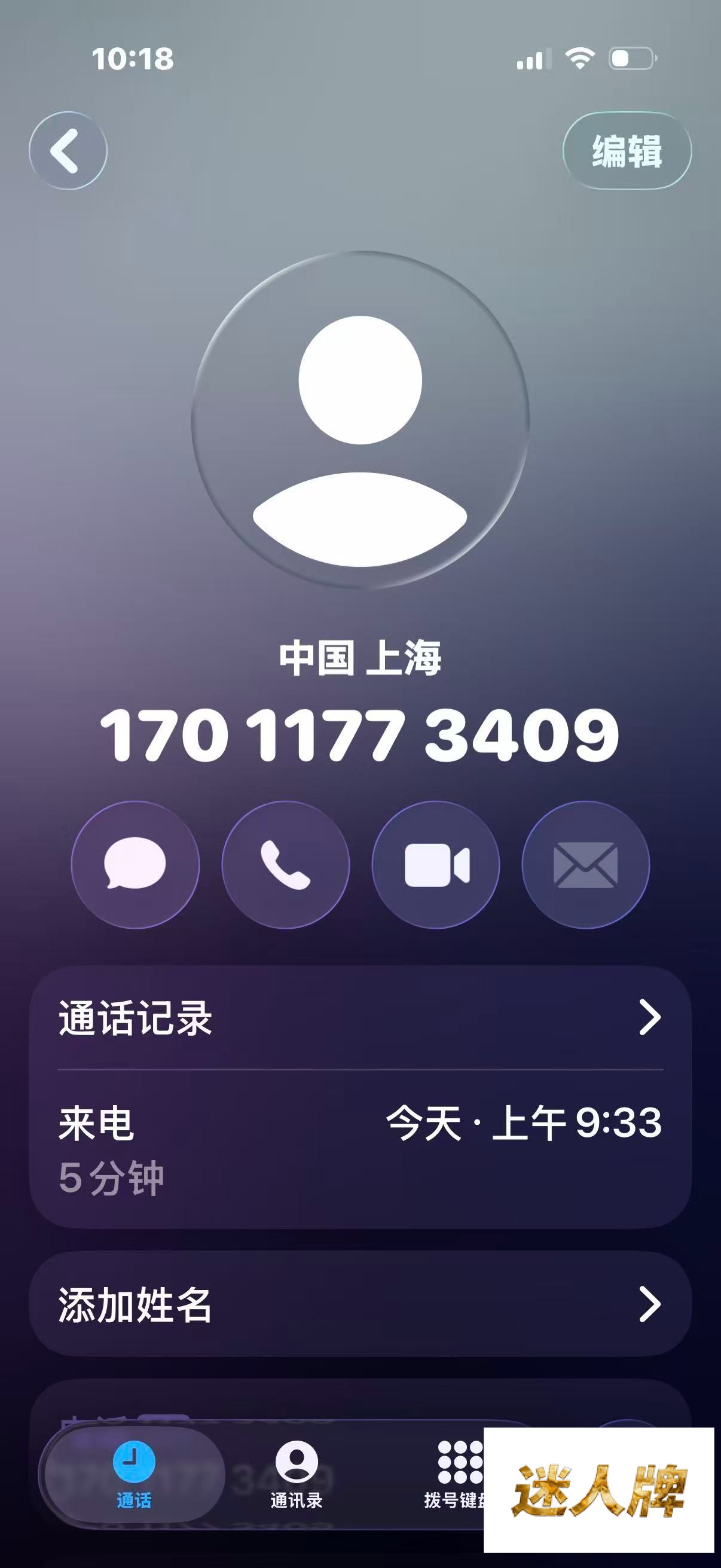 点击查看详情