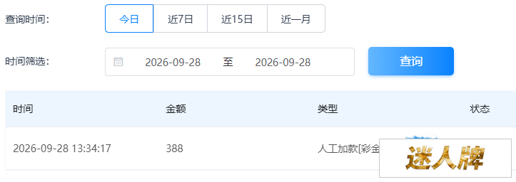 点击查看详情