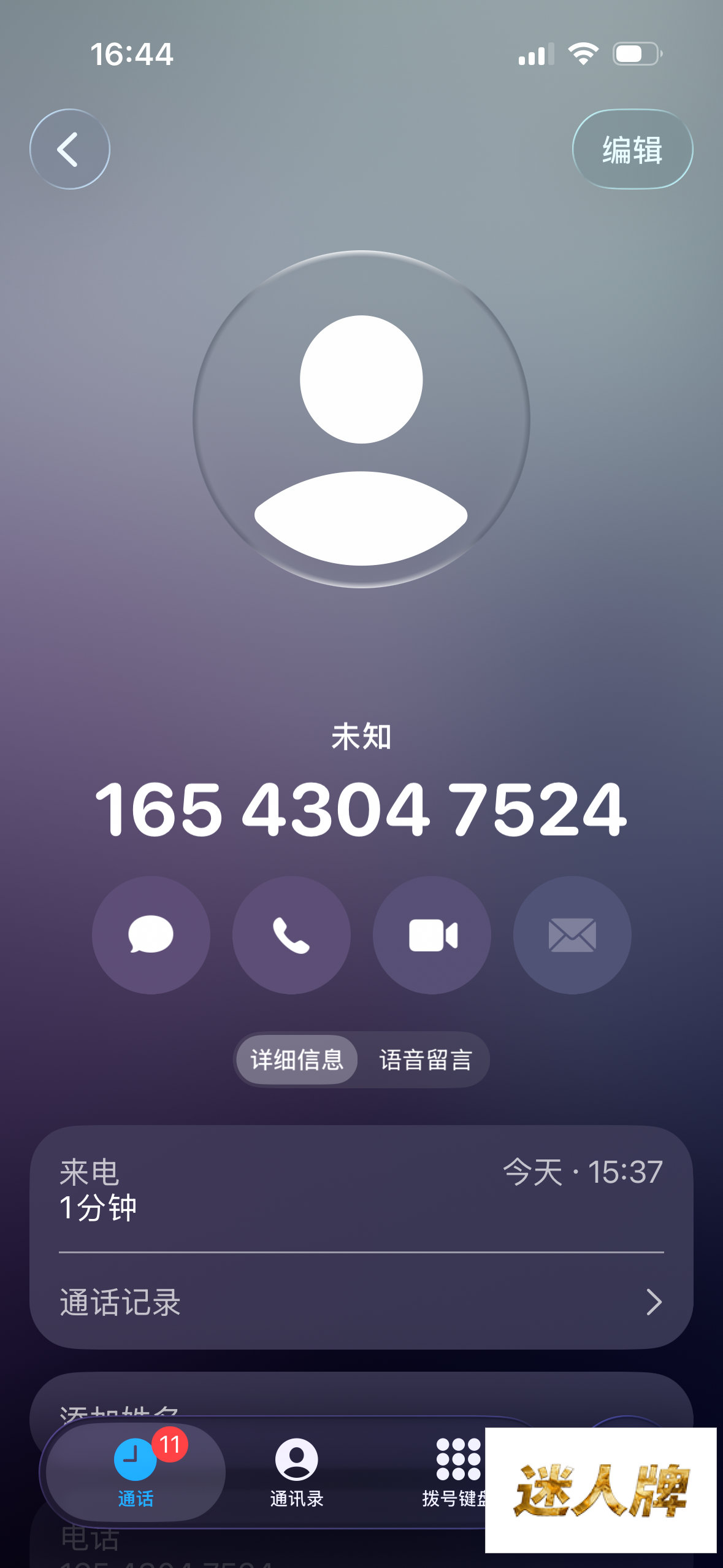 点击查看详情