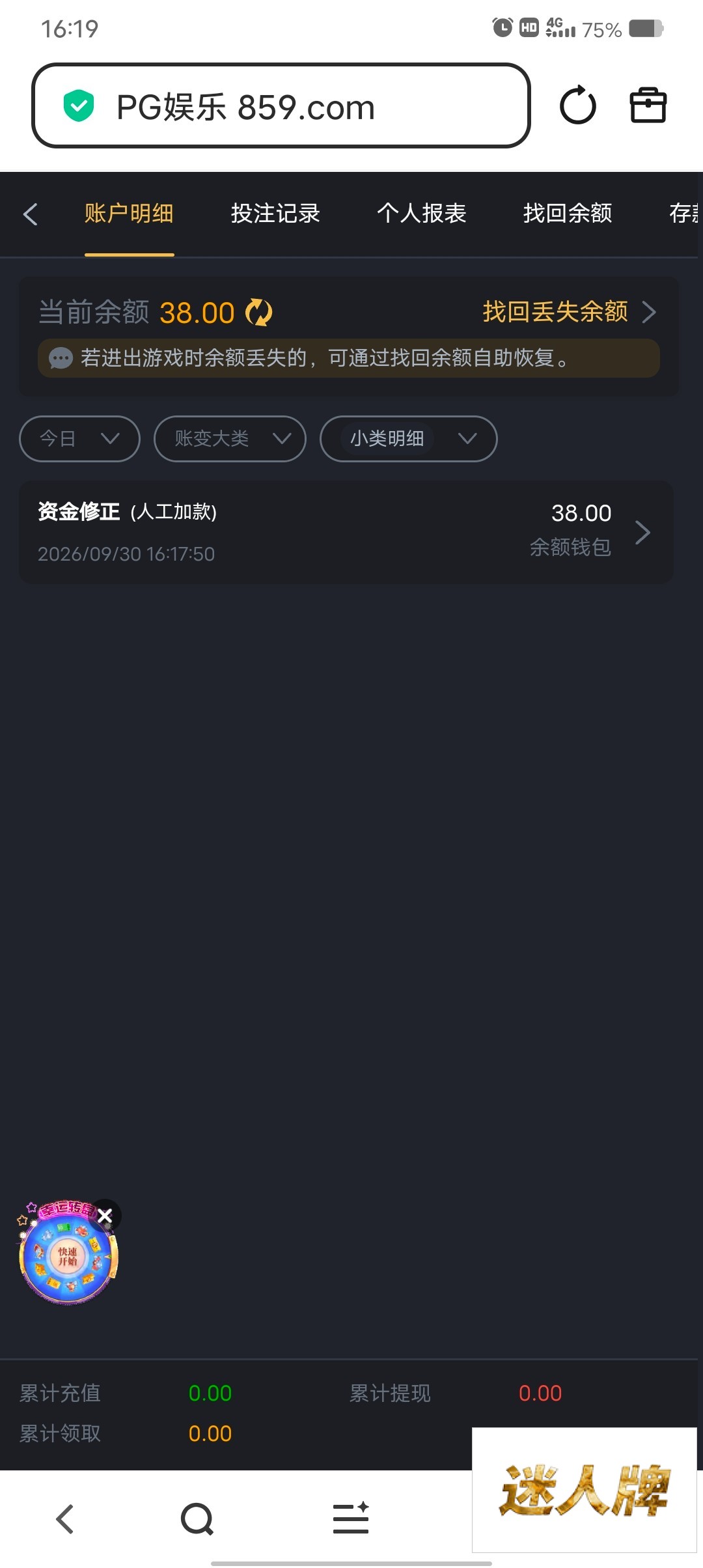 点击查看详情