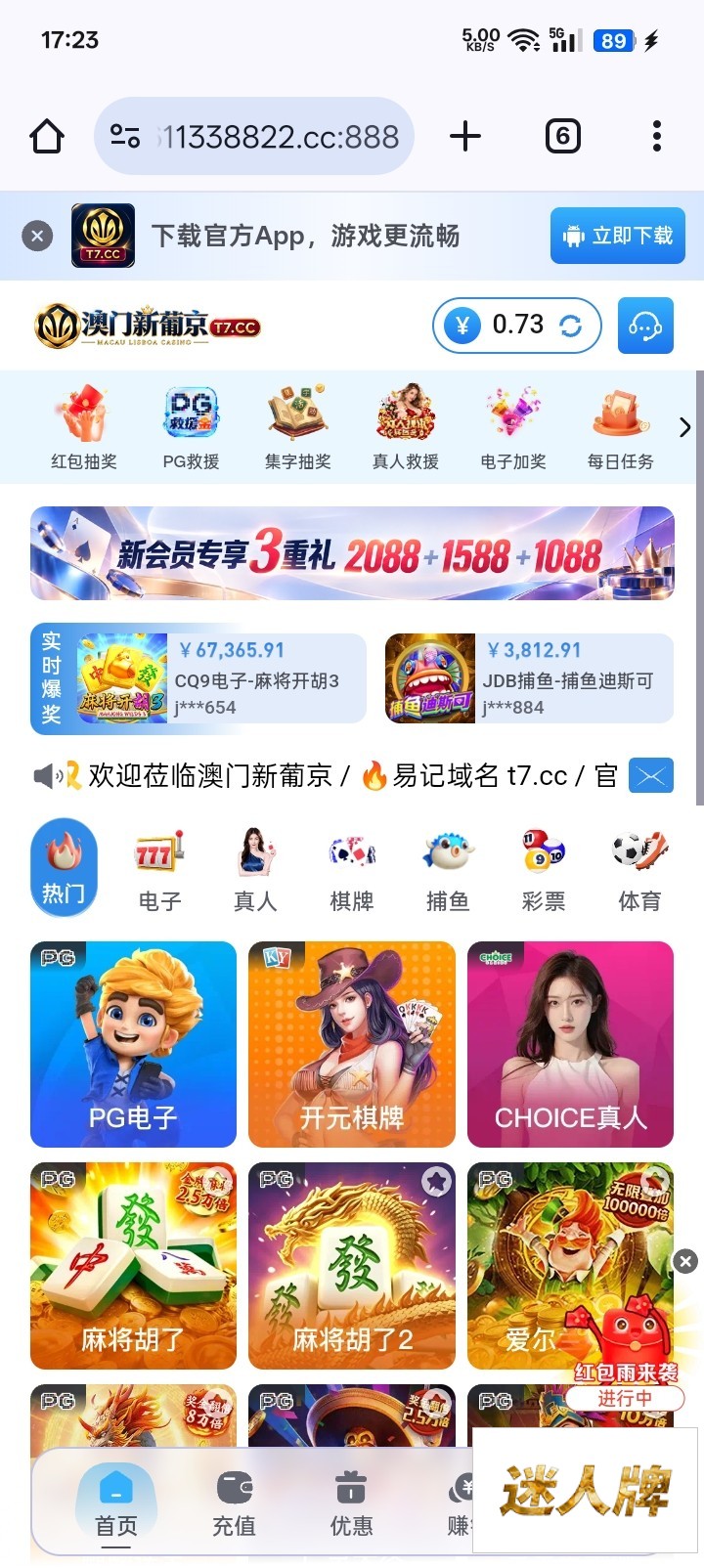 点击查看详情