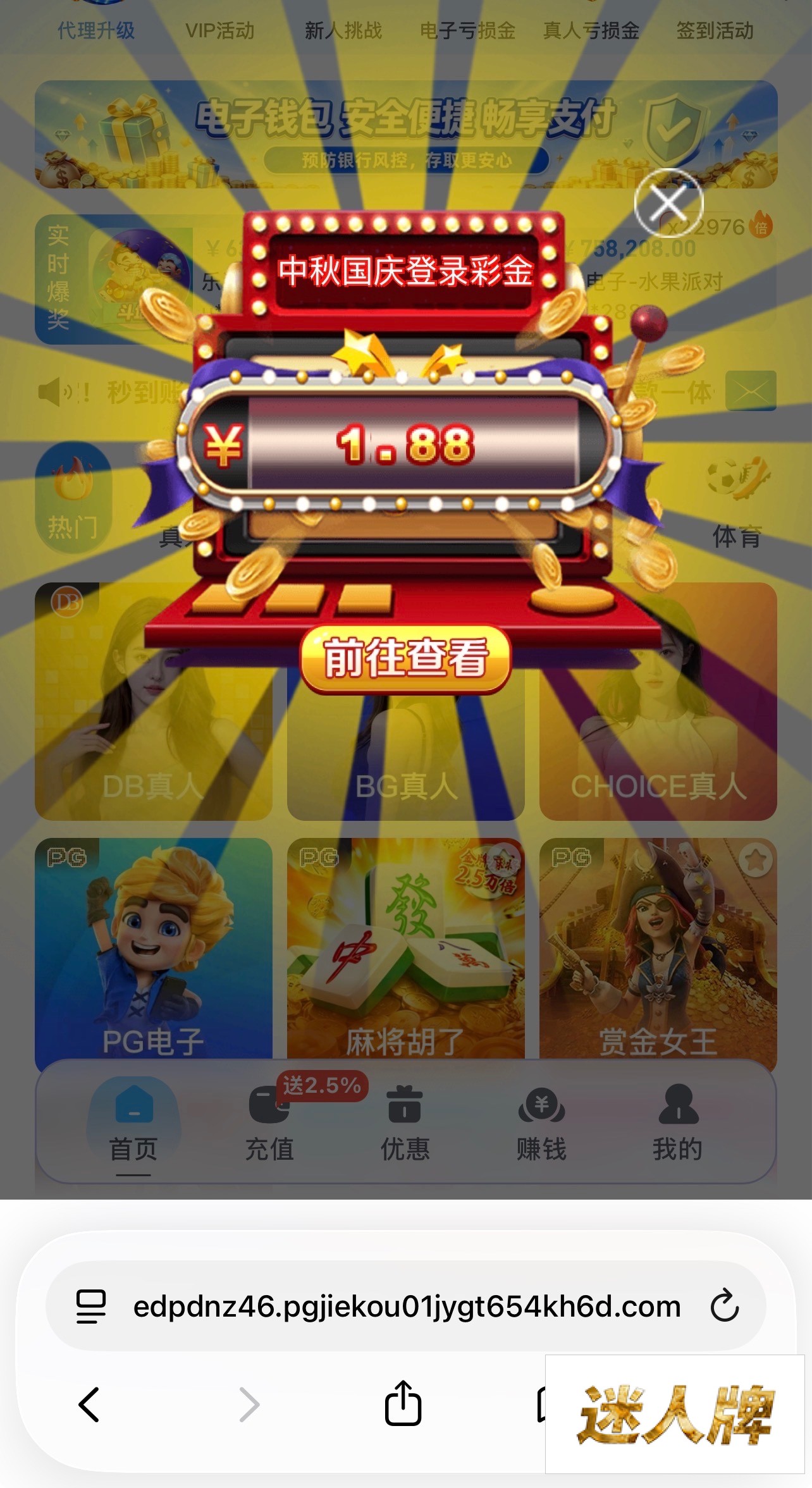 点击查看详情