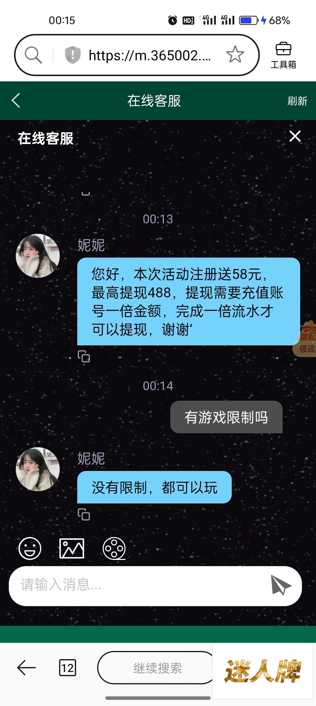 点击查看详情