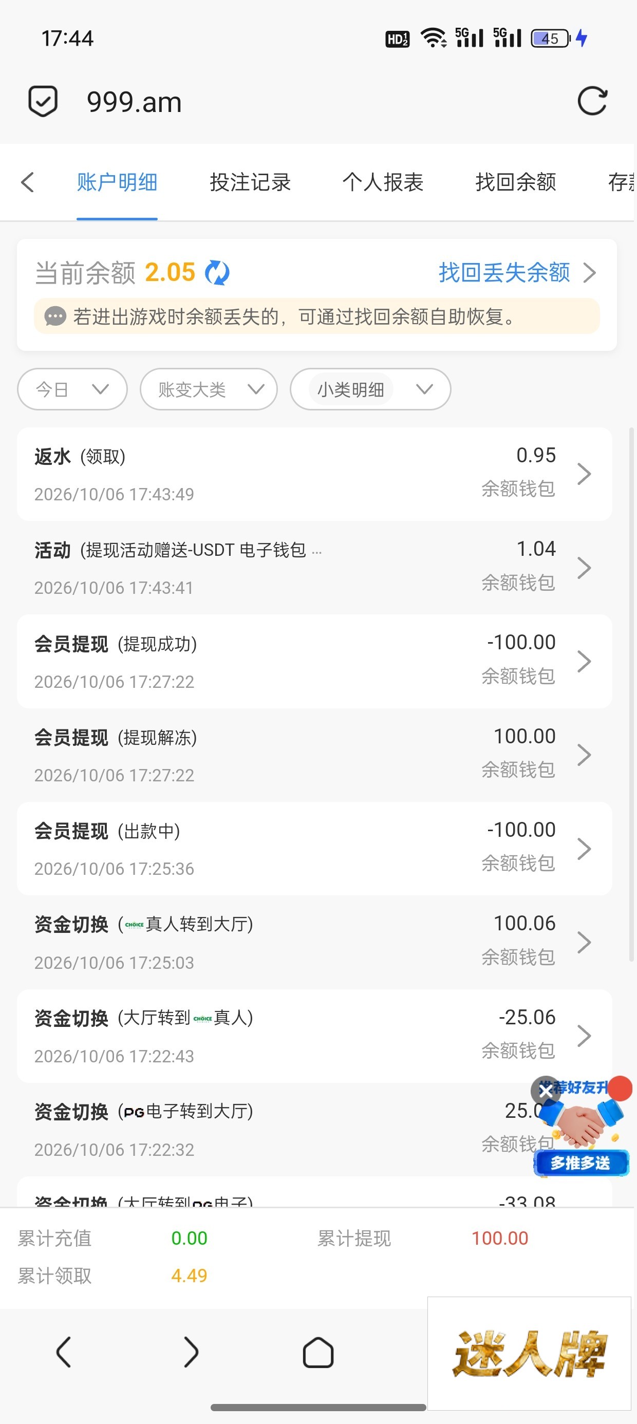 点击查看详情