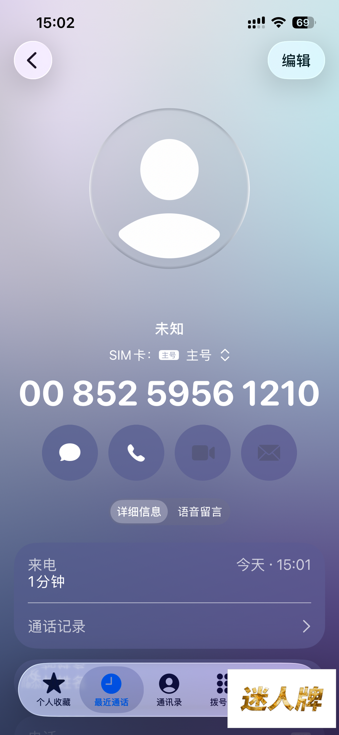点击查看详情