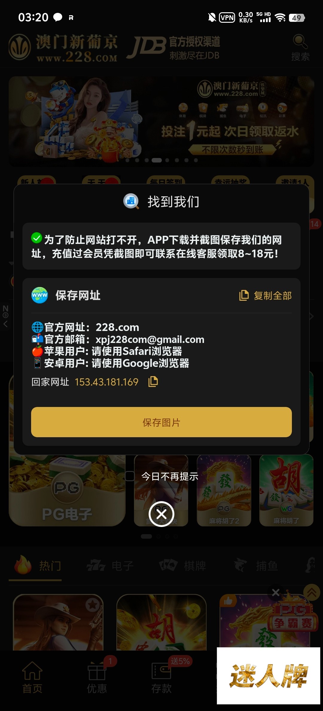 点击查看详情